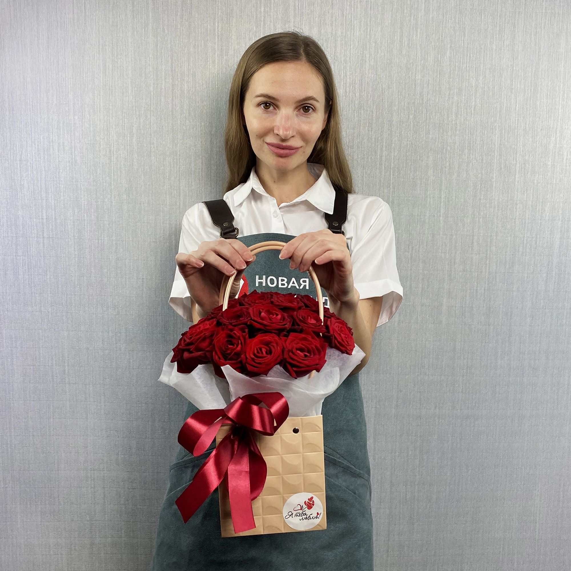 25 красных роз в сумочке " Я Тебя Люблю"