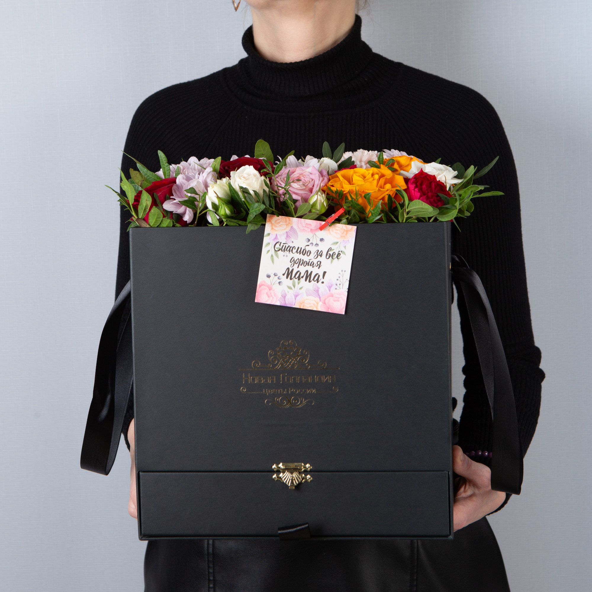 Геометрия чувств