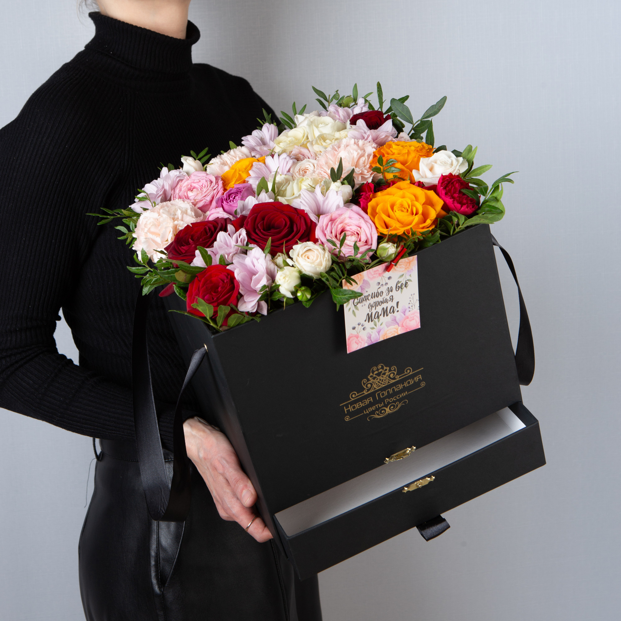 Геометрия чувств