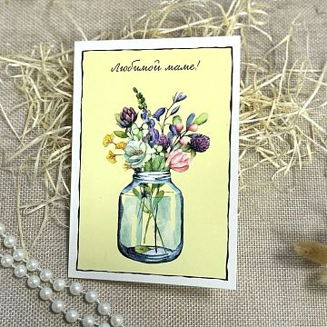 Открытка Маме (в ассортименте)